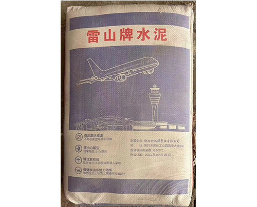 雷山水泥